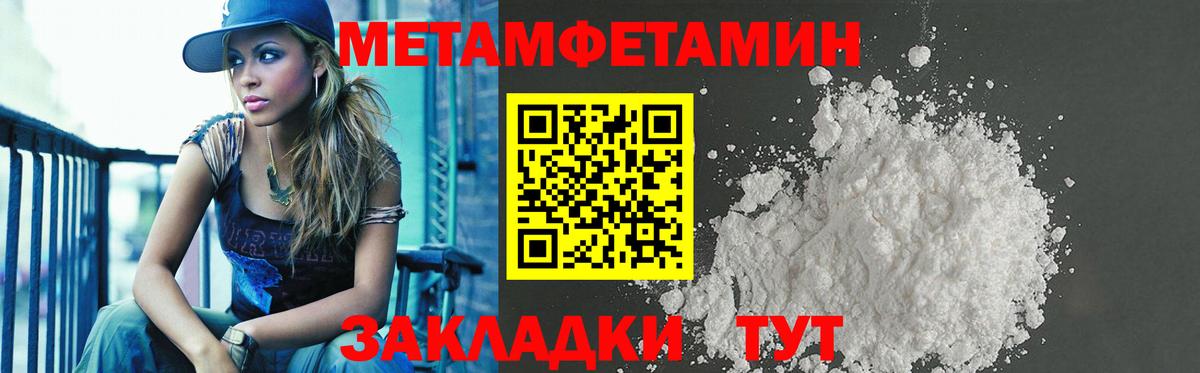 АМФЕТАМИН VHQ Кирово-Чепецк