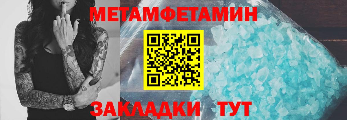 АМФЕТАМИН  Вход с VPN  Кирово-Чепецк  АМФ 98% 