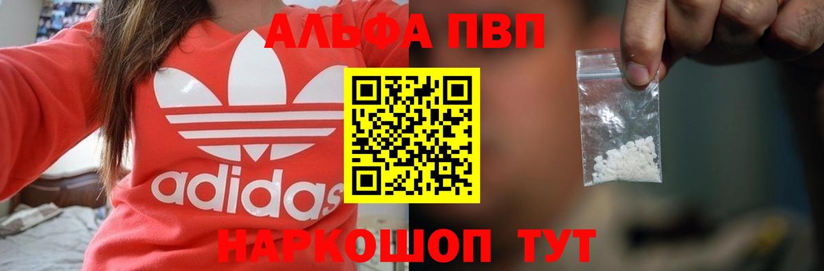 А ПВП VHQ Кирово-Чепецк