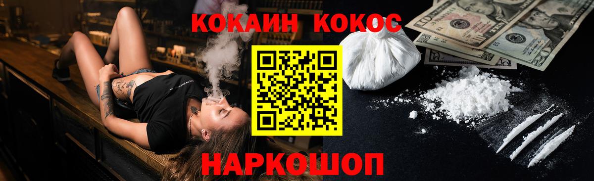 COCAIN Боливия Кирово-Чепецк
