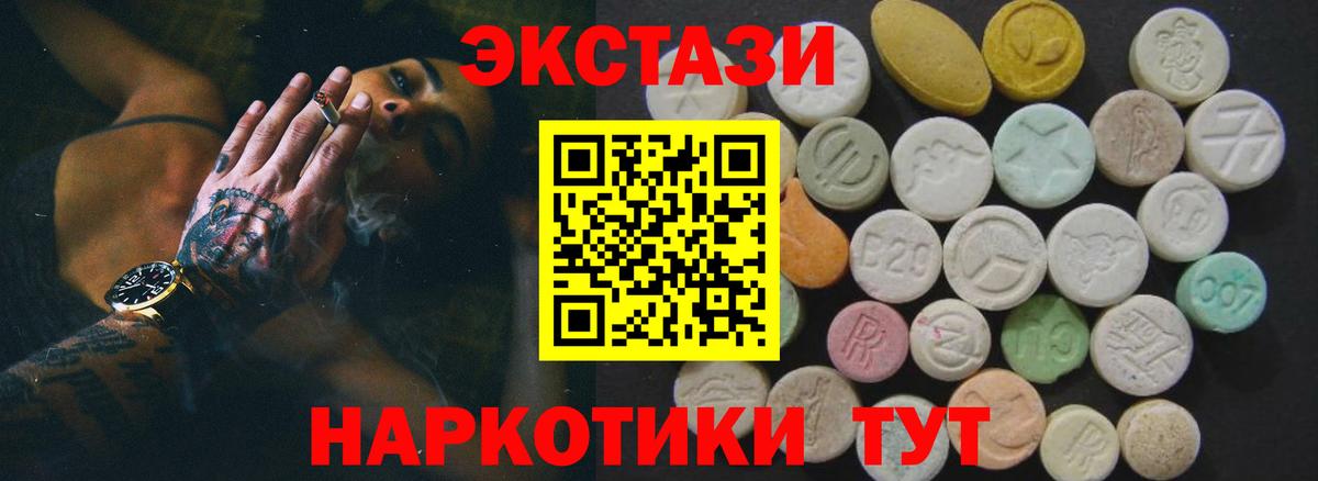 ссылка на мегу зеркало  ЭКСТАЗИ louis Vuitton  Ecstasy 300 mg  Вход с VPN  Кирово-Чепецк 