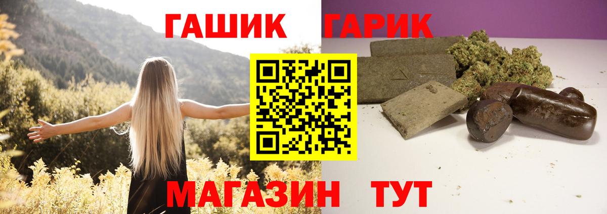 Гашиш VHQ  Вход с VPN  Гашиш AMNESIA HAZE  Кирово-Чепецк 