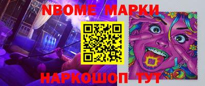 метадон Кулебаки