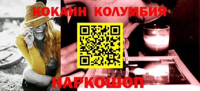 кокаин VHQ Лесосибирск