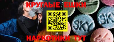 spice Ливны