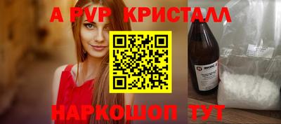 spice Ливны