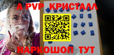 спиды Кунгур
