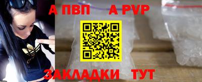 spice Ливны