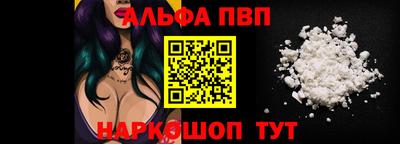 спиды Кунгур