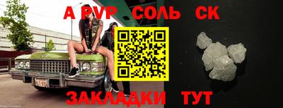 дживик Кумертау