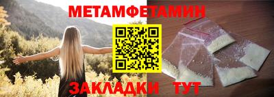 метадон Кулебаки