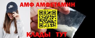 спиды Кунгур