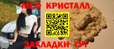 спиды Кунгур
