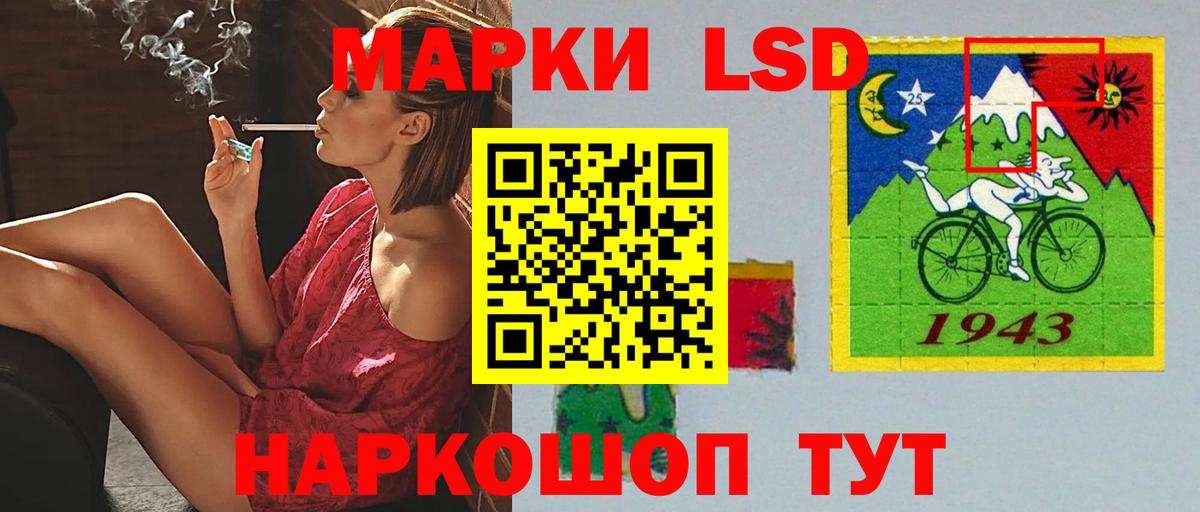 LSD-25 экстази кислота  MEGA рабочий сайт  Кирово-Чепецк  Вход с VPN 