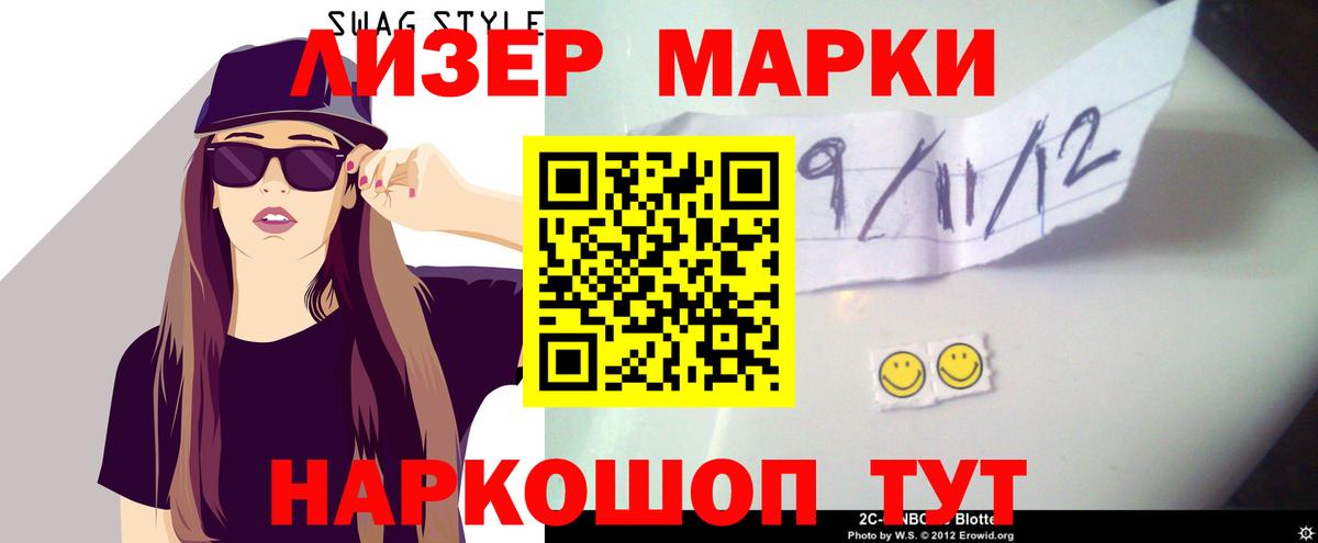 ЛСД экстази ecstasy Кирово-Чепецк