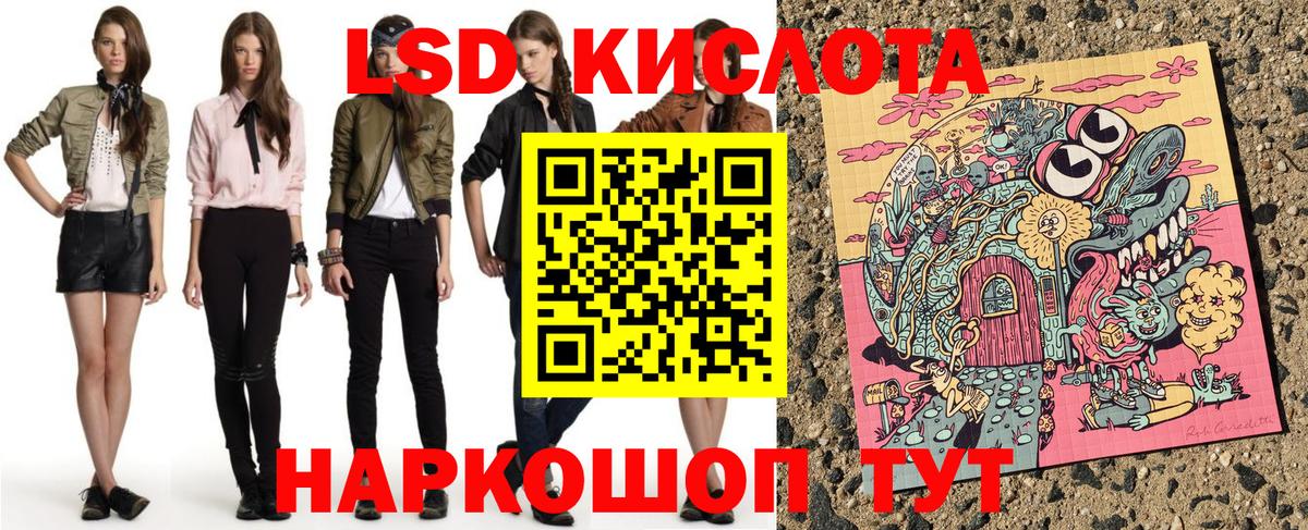 Марки 25I-NBOMe 1,8мг  Вход с VPN  Марки 25I-NBOMe 1,8мг  Кирово-Чепецк 