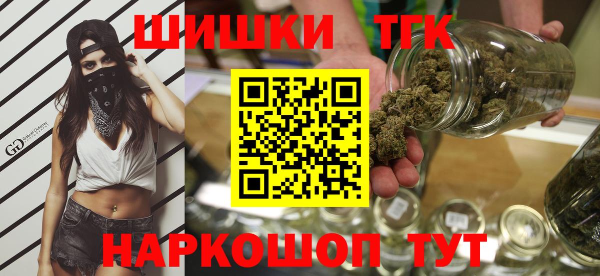 Каннабис AK-47 Кирово-Чепецк